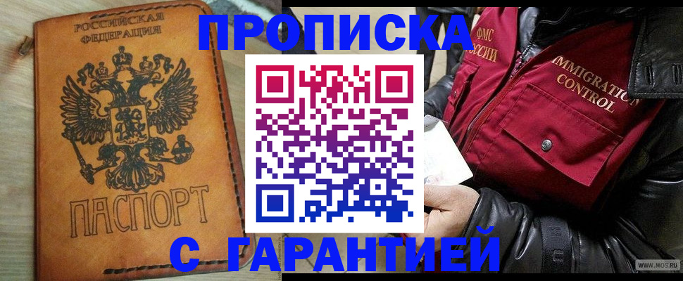 найти адрес прописки в Изобильном
