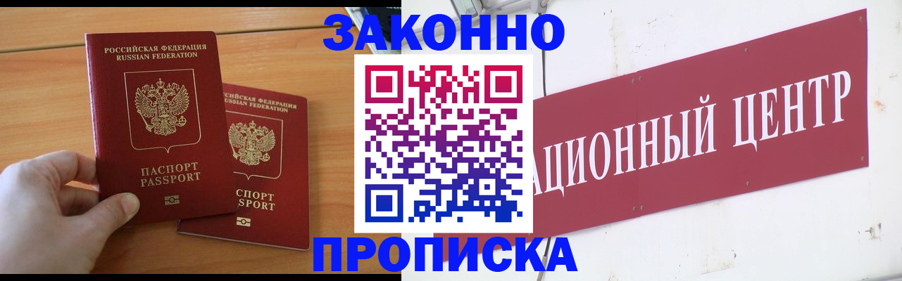 регистрация для дет. сада в Изобильном