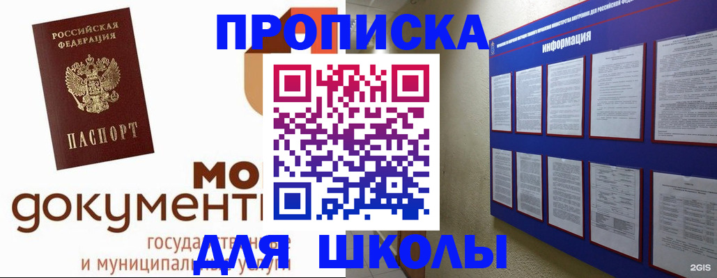 регистрация для дет. сада в Изобильном