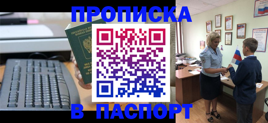 временная регистрация госуслуги в Изобильном