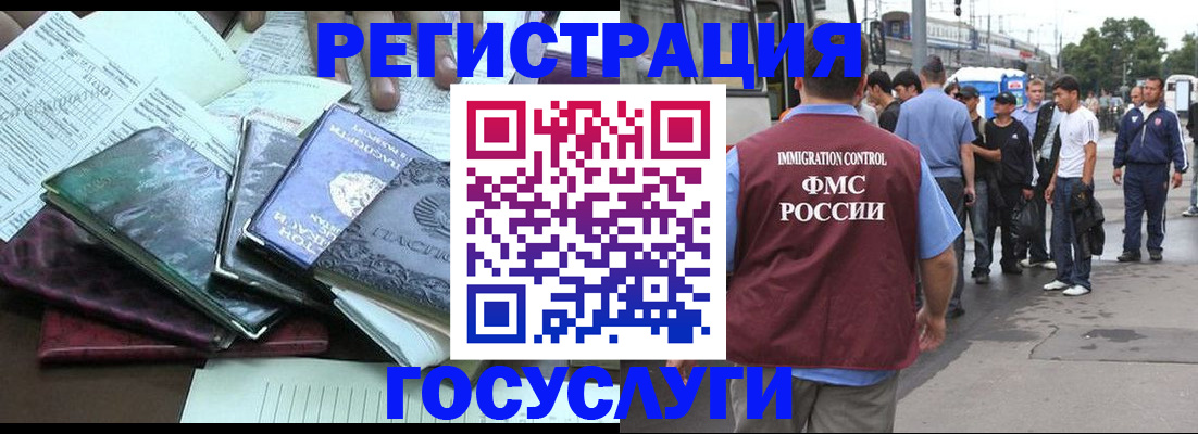 регистрация для дет. сада в Изобильном