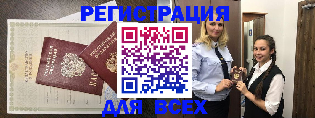 найти адрес прописки в Изобильном